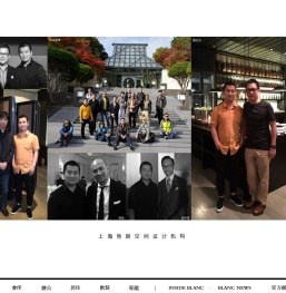 上海勃朗酒店设计公司