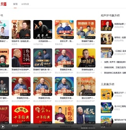 天播网