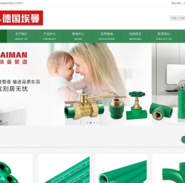 上海巴斯图品牌管理有限公司