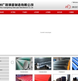 钢套钢保温钢管