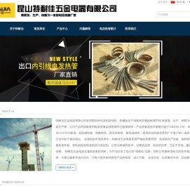 超高温电热管