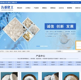 工业盐及氯化钙,融雪剂,氯化镁,氧化镁,纯碱,硫酸镁