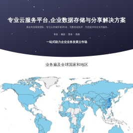 钦州圈子网络科技有限公司