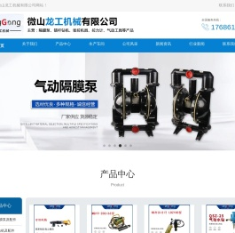 锚杆钻机网