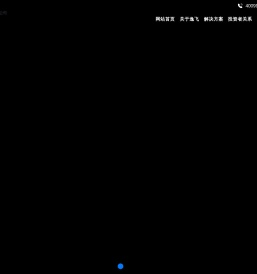 武汉逸飞激光股份有限公司