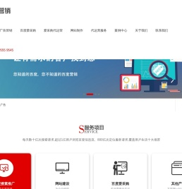 南京百度推广