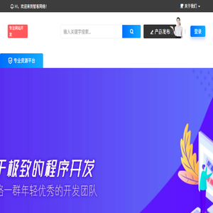 智客网络