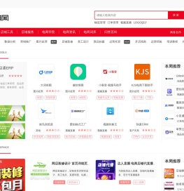 店铺网