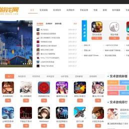 101游戏网