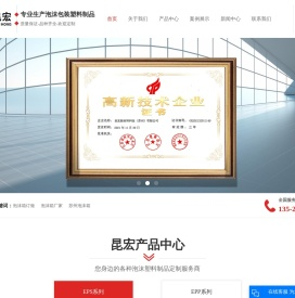 泡沫箱订做