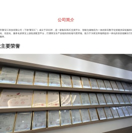 联系我们