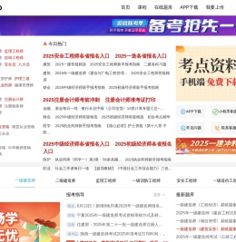 考试100题库
