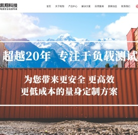 负载箱,交流负载柜,发电机测试负载箱,数据中心机架式负载