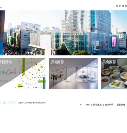 恒基名人购物中心