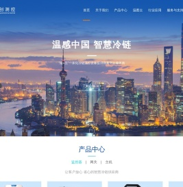 无锡必创