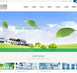 台州达辰药业有限公司