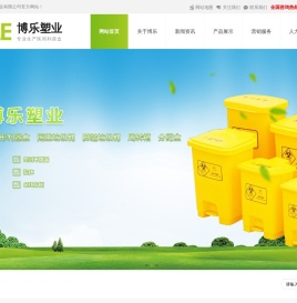 吉安博乐塑业有限公司