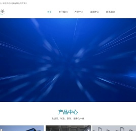 常州印铁烘房设备厂家