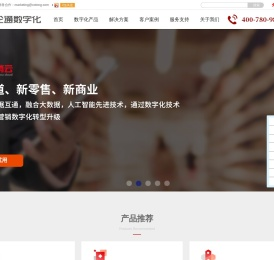 用友软件,ERP系统,财务软件,用友BIP