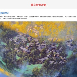 三国志11