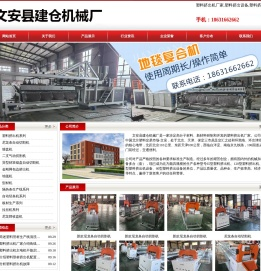 塑料挤出机厂家