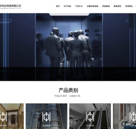 洛阳伟达电梯有限公司