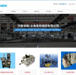 ATOS比例液压阀组系统