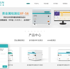 黄金检测仪