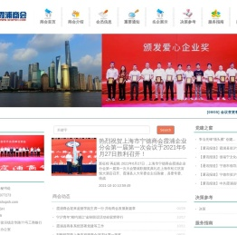 上海霞浦商会