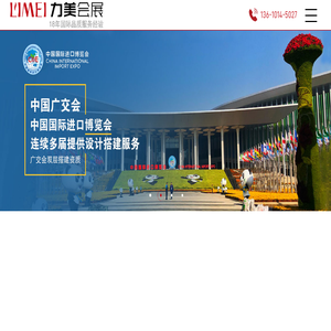 跨境选品官–跨境电商产品开发学习交流平台