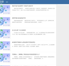 曲则全