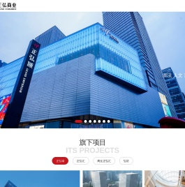 正弘商业