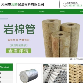 岩棉板制品,玻璃棉制品,硅酸铝制品,复合硅酸盐制品,浇注料系列