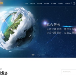 山东华章科技有限公司官网