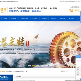 铝单板报价