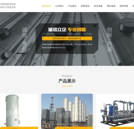 汽化器