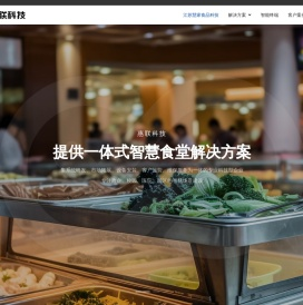 江苏慧家食品科技