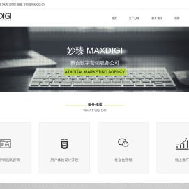 MAXDIGI