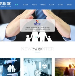 _易优客一站式展业增员服务平台-厦门北极鹿网络科技有限公司