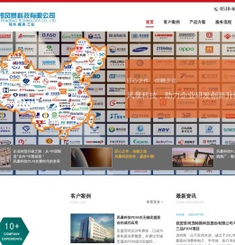 无锡风暴科技有限公司
