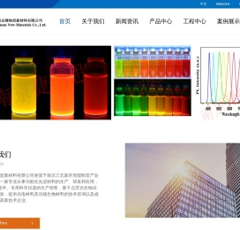 南京捷纳思新材料有限公司