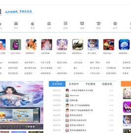 免费安卓手机游戏