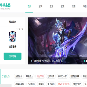 牛特市场(ntet.cn)