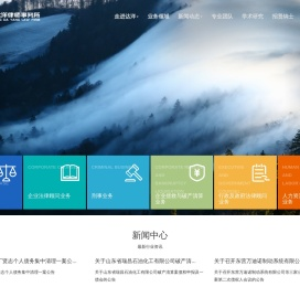 山东达洋