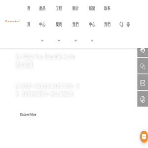 江門寶生傢俱廠有限公司
