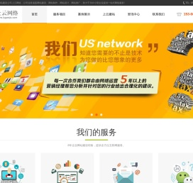 连云港网站建设
