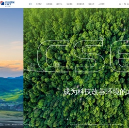 北京中科润宇环保科技股份有限公司