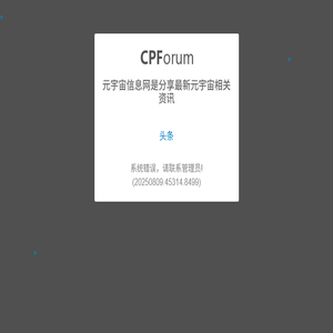 元宇宙信息网