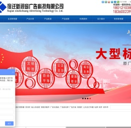 公交候车亭