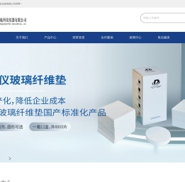 北京东航科仪仪器有限公司